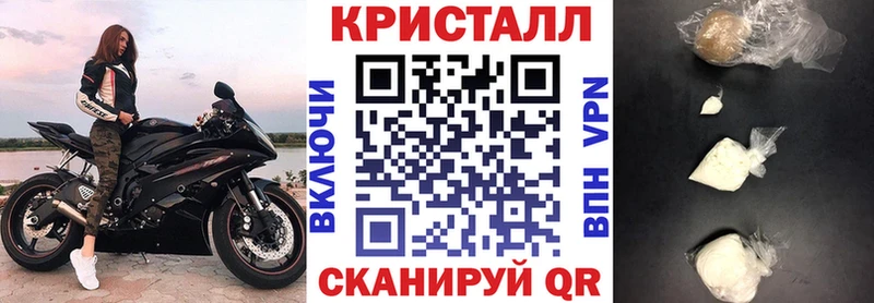 Amphetamine VHQ  Купить закладки  Куйбышев 