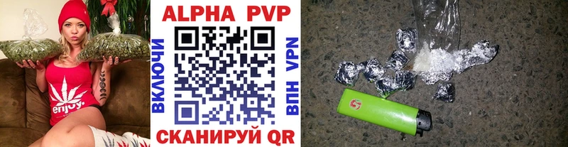 Купить  Куйбышев  Alpha-PVP кристаллы 