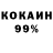 Каннабис White Widow LJ Cook