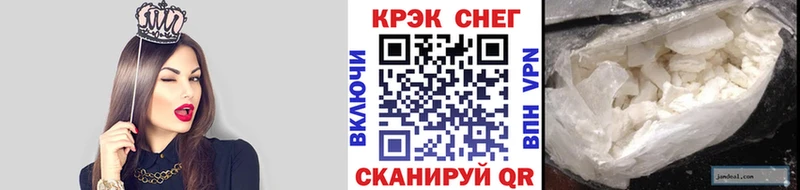 Купить закладки  Куйбышев  COCAIN Fish Scale 