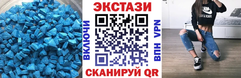 Купить где Куйбышев ЭКСТАЗИ TESLA