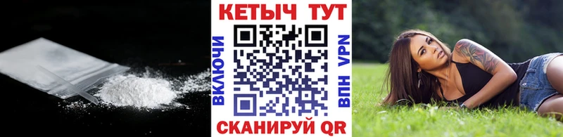 Кетамин ketamine  Купить где  Куйбышев 