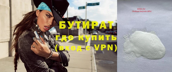 гашишное масло Новозыбков