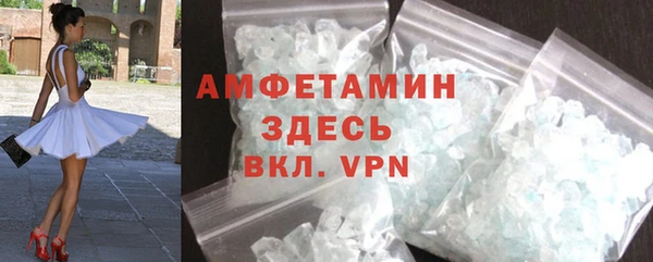 гашишное масло Новозыбков