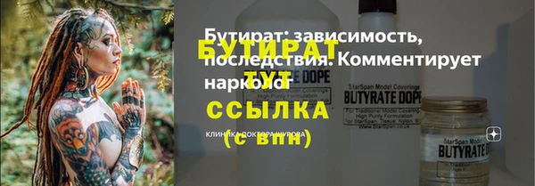 гашишное масло Новозыбков