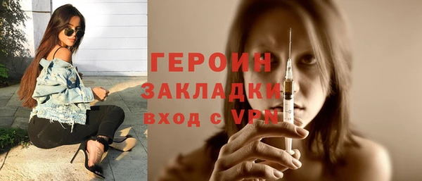 гашишное масло Новозыбков