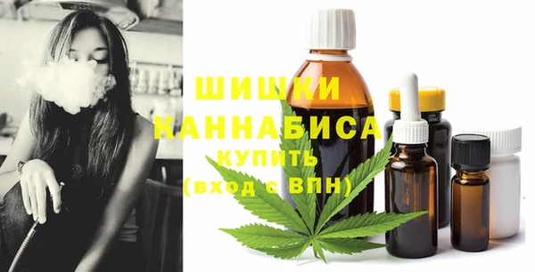 гашишное масло Новозыбков