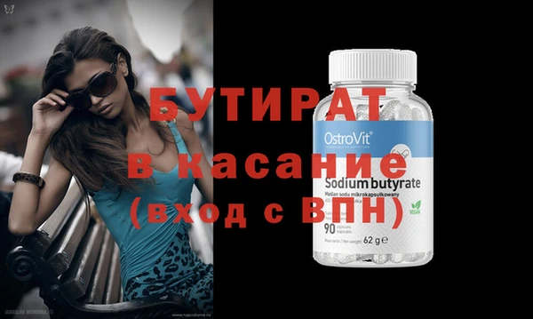 гашишное масло Новозыбков