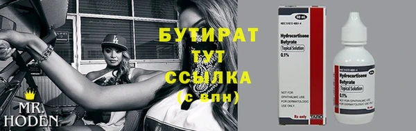 метадон Новокубанск