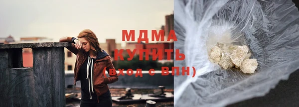гашишное масло Новозыбков