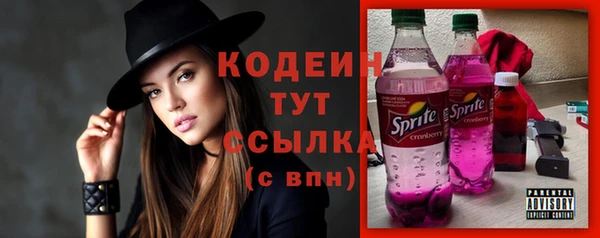 каннабис Новодвинск