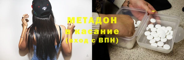 метадон Новокубанск