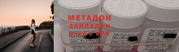 каннабис Новодвинск