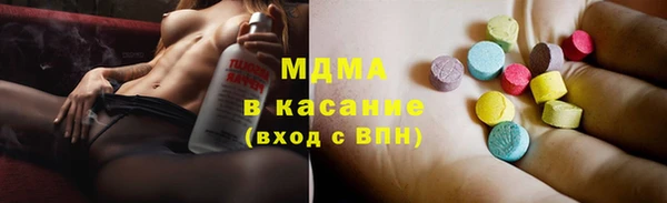 каннабис Новодвинск