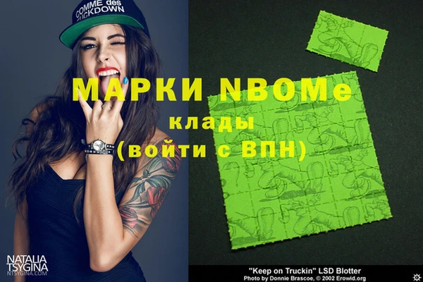 каннабис Новодвинск