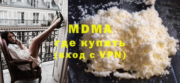 каннабис Новодвинск