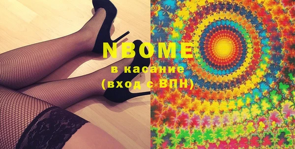 метадон Новокубанск