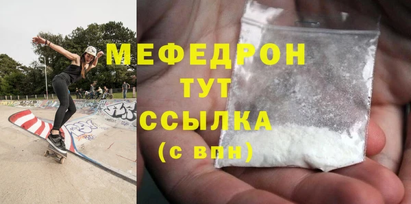 гашишное масло Новозыбков