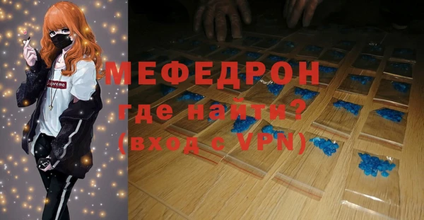 метадон Новокубанск