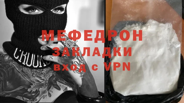 гашишное масло Новозыбков