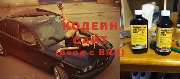 метадон Новокубанск