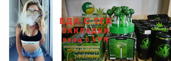 гашишное масло Новозыбков