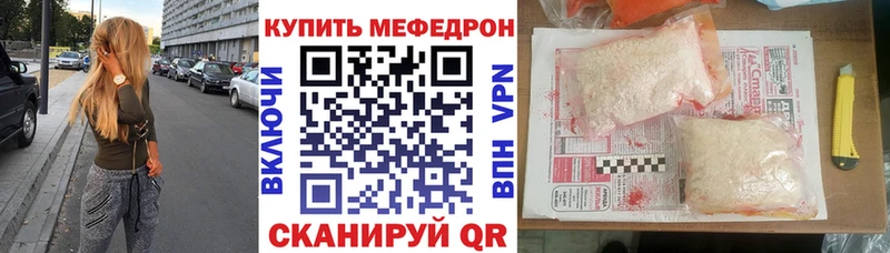 МЕФ 4 MMC  Купить  Куйбышев 