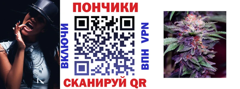Купить закладки  Куйбышев  Шишки марихуана Ganja 